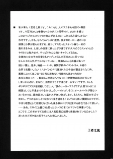 (SC2015 Autumn) [Leaz Koubou (Oujano Kaze)] AV★HERO'S (My Hero Academia) [English] [Glittering Translations] - page 17