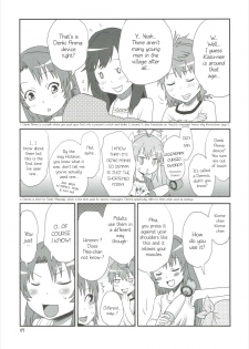 (C88) [Diablo (Kudou Hisashi)] Buruburu Biyori (Non Non Biyori) [English] [AkazaChan] - page 6