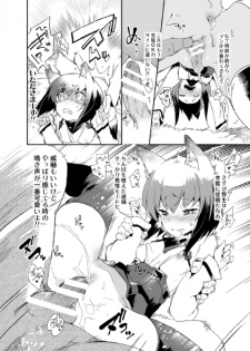 (COMIC1☆10) [Kamishiki (Kamizuki Shiki)] Taihouchan wa Hatsujouki (Kantai Collection -KanColle-) [Sample] - page 5