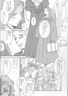 [uraniwa] Obi Female Transformation Book 1 of 2 [star wars] - page 6
