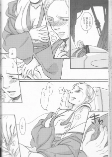 [uraniwa] Obi Female Transformation Book 1 of 2 [star wars] - page 36