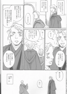 [uraniwa] Obi Female Transformation Book 1 of 2 [star wars] - page 22