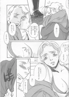 [uraniwa] Obi Female Transformation Book 1 of 2 [star wars] - page 44