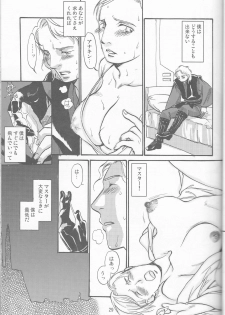 [uraniwa] Obi Female Transformation Book 1 of 2 [star wars] - page 29