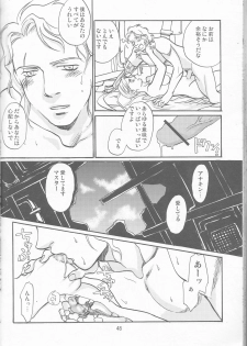 [uraniwa] Obi Female Transformation Book 1 of 2 [star wars] - page 47