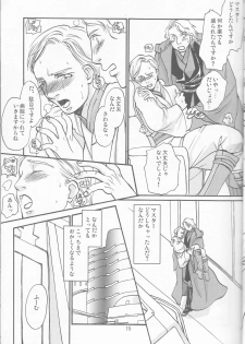 [uraniwa] Obi Female Transformation Book 1 of 2 [star wars] - page 15