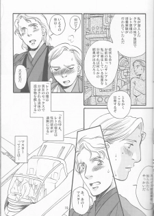 [uraniwa] Obi Female Transformation Book 1 of 2 [star wars] - page 19