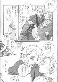 [uraniwa] Obi Female Transformation Book 1 of 2 [star wars] - page 43