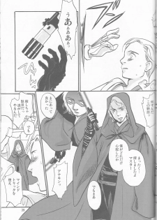 [uraniwa] Obi Female Transformation Book 1 of 2 [star wars] - page 39