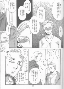 [uraniwa] Obi Female Transformation Book 1 of 2 [star wars] - page 25