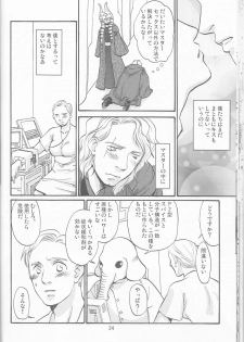 [uraniwa] Obi Female Transformation Book 1 of 2 [star wars] - page 24