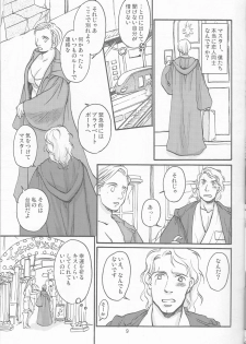 [uraniwa] Obi Female Transformation Book 1 of 2 [star wars] - page 9