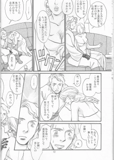 [uraniwa] Obi Female Transformation Book 1 of 2 [star wars] - page 12