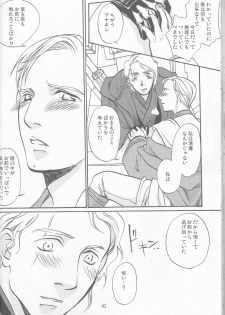 [uraniwa] Obi Female Transformation Book 1 of 2 [star wars] - page 41