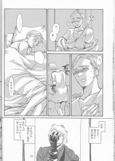 [uraniwa] Obi Female Transformation Book 1 of 2 [star wars] - page 28