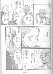 [uraniwa] Obi Female Transformation Book 1 of 2 [star wars] - page 21