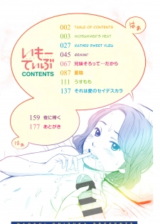 [Onizuka Naoshi] Emotive Ch. 1-3 [English] - page 5