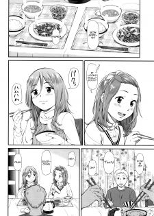 [Onizuka Naoshi] Emotive Ch. 1-3 [English] - page 49