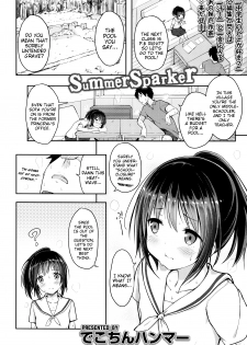 [Dekochin Hammer] SummerSparker (Comic LO 2016-07) [English] {Mistvern} - page 2