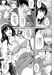 [Hanpera] Shitagari Sensei - page 25