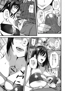 [Hanpera] Shitagari Sensei - page 31