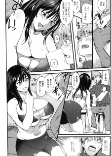 [Hanpera] Shitagari Sensei - page 30