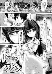 [Maruwa Tarou] Shoujo Innocent - Girl's Innocent - page 40