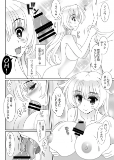 [HATENA-BOX (Oda Kenichi)] PRETTY WOMAN (Kantai Collection -KanColle-) [Digital] - page 5