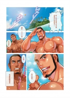 夏日男子筋肉潛艇堡 (Summer's end Muscle Heat - The Boys Of Summer 2015) by 大雄 (Da Sexy Xiong) + Bonus Prequel [CH] - page 3