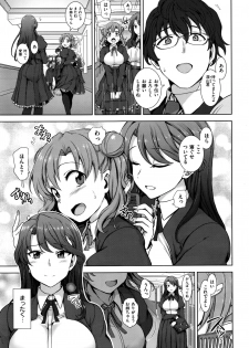 [Aiue Oka] Yumemiru Otome + Hanachiru Otome - page 3