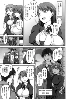 [Aiue Oka] Yumemiru Otome + Hanachiru Otome - page 41