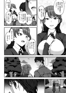 [Aiue Oka] Yumemiru Otome + Hanachiru Otome - page 42