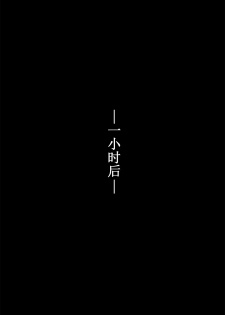 [Itazura Musume] Asuka Sei Ningyou Keikaku (Neon Genesis Evangelion) [Chinese] [魔劍个人汉化] - page 26