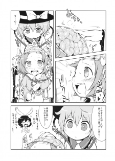 (Reitaisai 13) [02 (Harasaki)] FREAKS OUT! (Touhou Project) - page 10