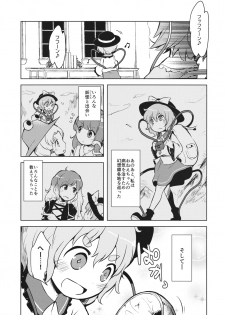 (Reitaisai 13) [02 (Harasaki)] FREAKS OUT! (Touhou Project) - page 8
