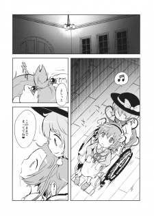 (Reitaisai 13) [02 (Harasaki)] FREAKS OUT! (Touhou Project) - page 7