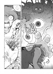 (Reitaisai 13) [02 (Harasaki)] FREAKS OUT! (Touhou Project) - page 19