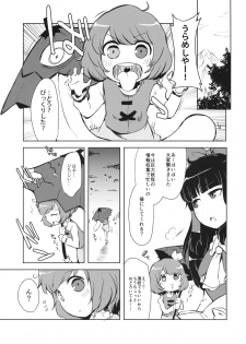 (Reitaisai 13) [02 (Harasaki)] FREAKS OUT! (Touhou Project) - page 18