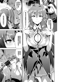 (C88) [Shijou Misaki (Satou Souji)] Highschool Seishun Hakusho H+H | Highschool of Spring White Paper H+H (Highschool DxD) [chinese][无毒汉化组] - page 16