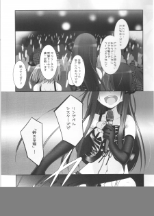 (C86) [Key Trash (Hikagi Tatsuhiko)] RINGBELL01 (side-A) - page 2