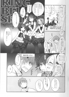 (C87) [Key Trash (Hikagi Tatsuhiko)] RINGBELL01 (side-B) - page 4