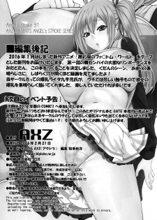 [AXZ (Kutani)] Angel's stroke 91 Musessou na Bakunyuu World (Musaigen no Phantom World) [English] {doujin-moe.us} - page 15