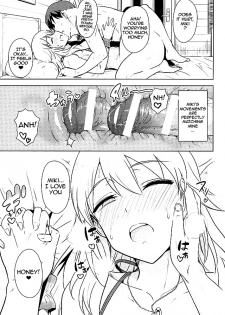 (C89) [PLANT (Tsurui)] Oshiete MY HONEY 2 Kouhen (THE IDOLM@STER) [English] {doujin-moe.us} - page 24