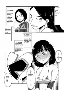 [Mugen Mountain (UltraBuster)] Taiyounin Kasumi & Fuuka (Shuriken Sentai Ninninger) [English] [Digital] - page 3