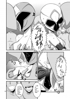 [Mugen Mountain (UltraBuster)] Taiyounin Kasumi & Fuuka (Shuriken Sentai Ninninger) [English] [Digital] - page 5