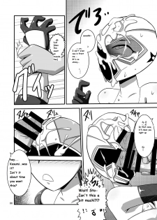 [Mugen Mountain (UltraBuster)] Taiyounin Kasumi & Fuuka (Shuriken Sentai Ninninger) [English] [Digital] - page 7