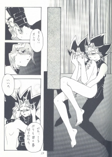 [White Rabbit (Inabai Mari)] ONE (Yu-Gi-Oh!) - page 13