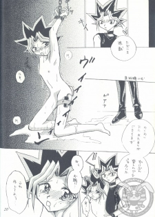 [White Rabbit (Inabai Mari)] ONE (Yu-Gi-Oh!) - page 14