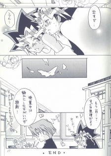 [White Rabbit (Inabai Mari)] ONE (Yu-Gi-Oh!) - page 11