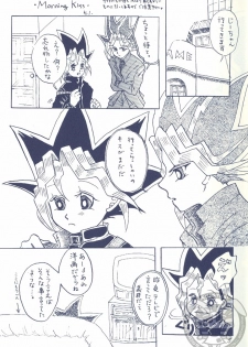 [White Rabbit (Inabai Mari)] ONE (Yu-Gi-Oh!) - page 6